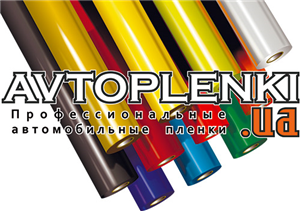 Avtoplenki Logo